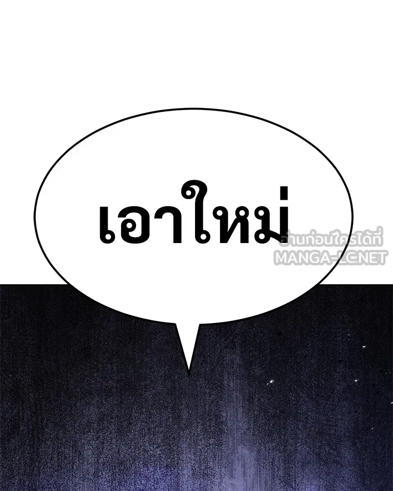 แบคXX ตอนที่ 4 รูปที่ 174
