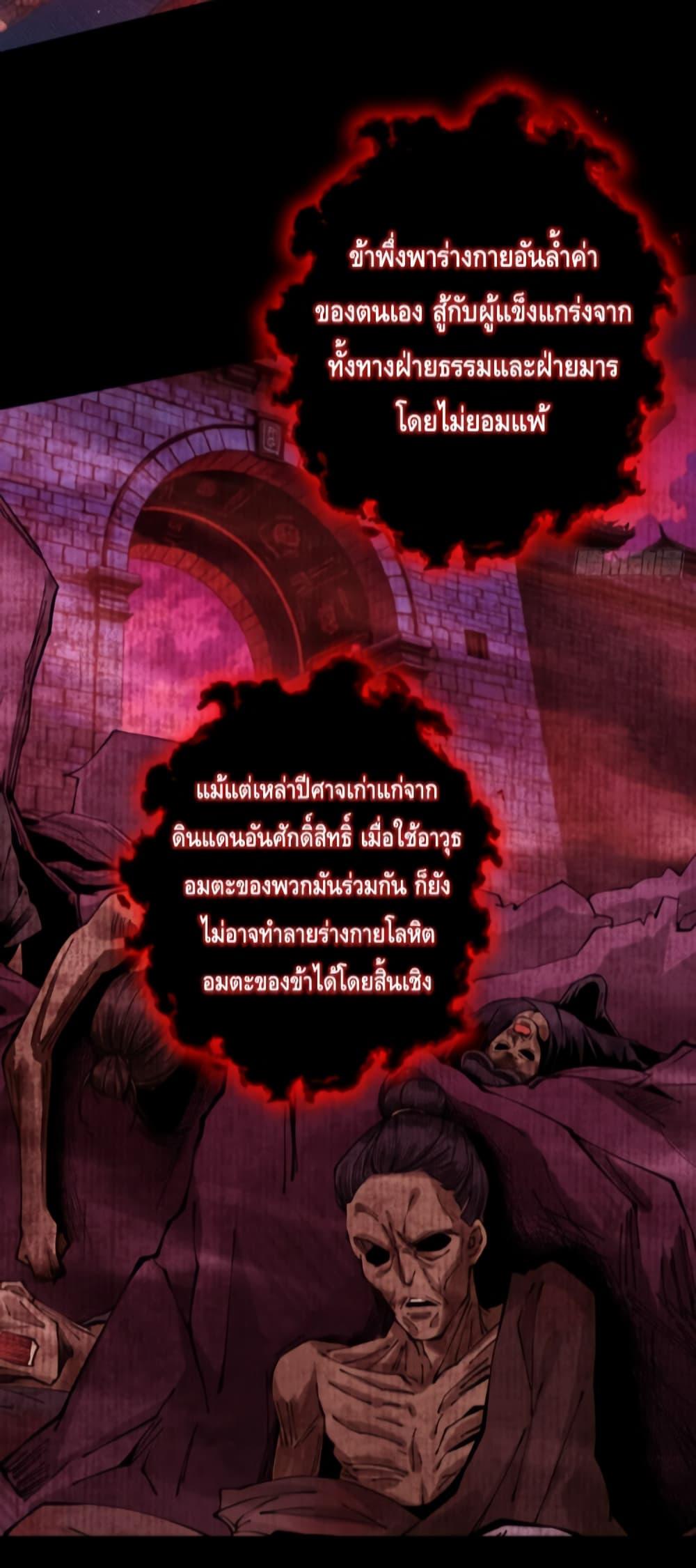 Manga-lc-com อ่านมังงะ อ่านการ์ตูน ออนไลน์ ฟรี MyCultivation ตอนที่ 1 2 3 4 5 6 7 8 9 10 11 12 13 14 ฟรี ไม่มีโฆษณา Manga-lc - อ่าน มังงะ อ่าน การ์ตูน ออนไลน์ อ่านมังงะ ฟรี