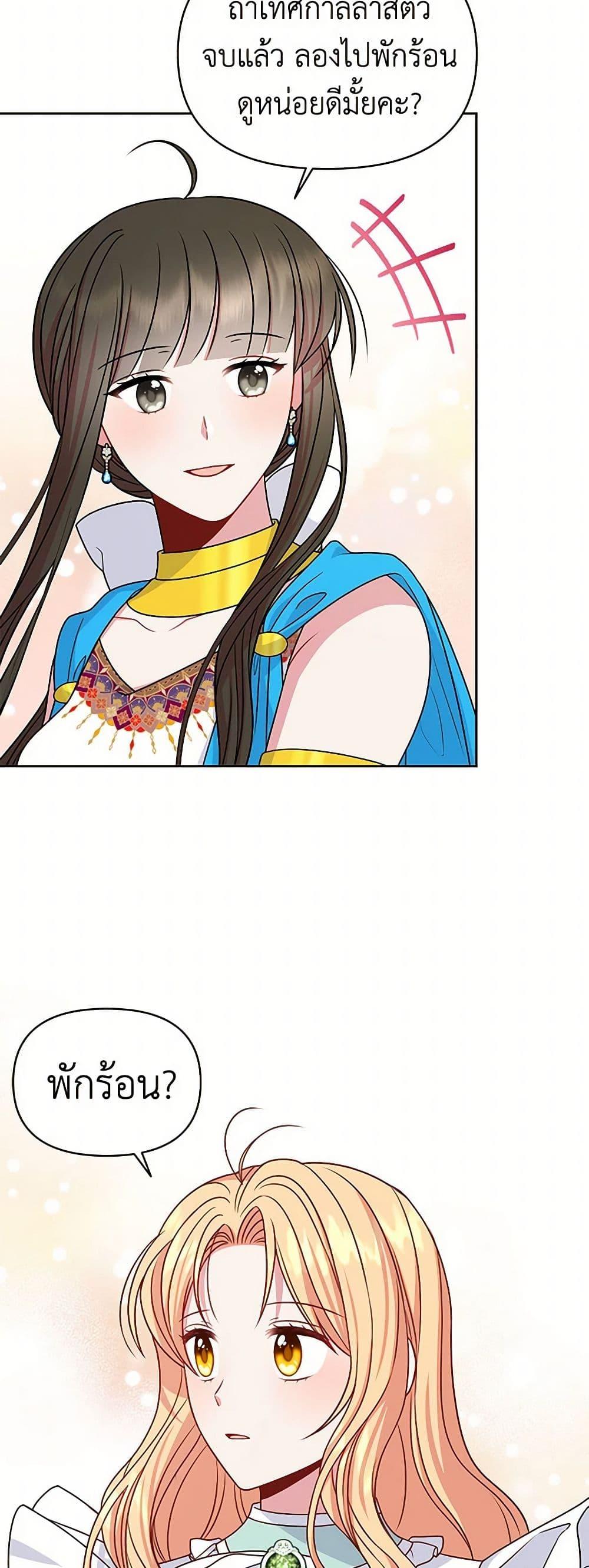 Manga-lc-com อ่านมังงะ อ่านการ์ตูน ออนไลน์ ฟรี My BFF is a Tyrant in Training ตอนที่ 1 2 3 4 5 6 7 8 9 10 11 12 13 14 ฟรี ไม่มีโฆษณา Manga-lc - อ่าน มังงะ อ่าน การ์ตูน ออนไลน์ อ่านมังงะ ฟรี