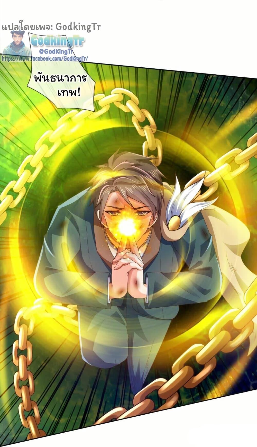 Manga-lc-com อ่านมังงะ อ่านการ์ตูน ออนไลน์ ฟรี Eternal god King ตอนที่ 1 2 3 4 5 6 7 8 9 10 11 12 13 14 ฟรี ไม่มีโฆษณา Manga-lc - อ่าน มังงะ อ่าน การ์ตูน ออนไลน์ อ่านมังงะ ฟรี
