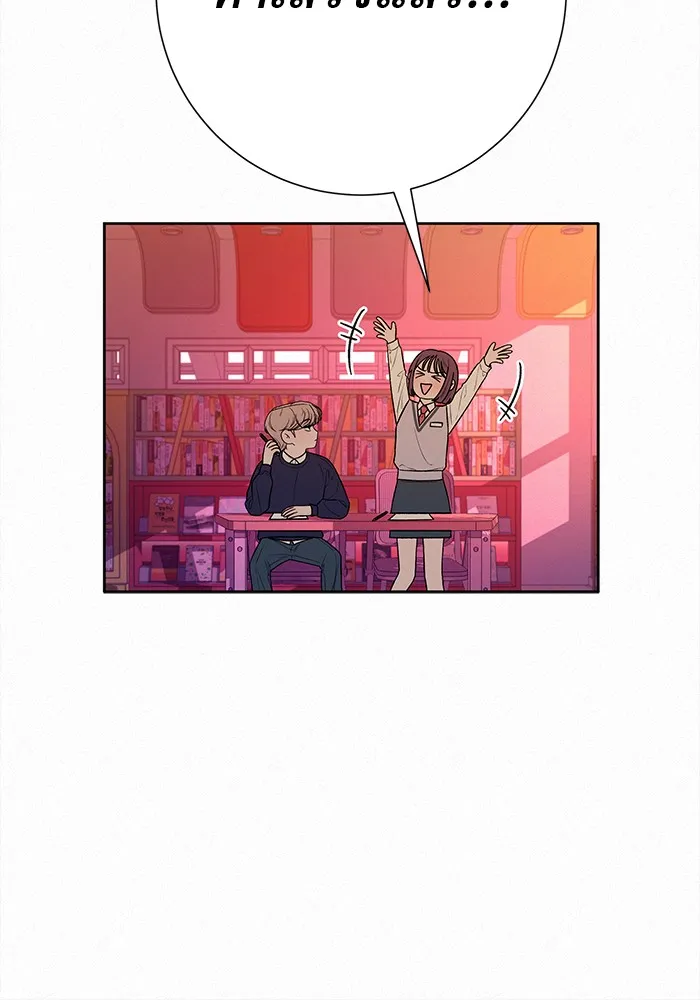 ปฏิบัติการรักวุ่นหัวใจ ตอนที่ 47 รูปที่ 131