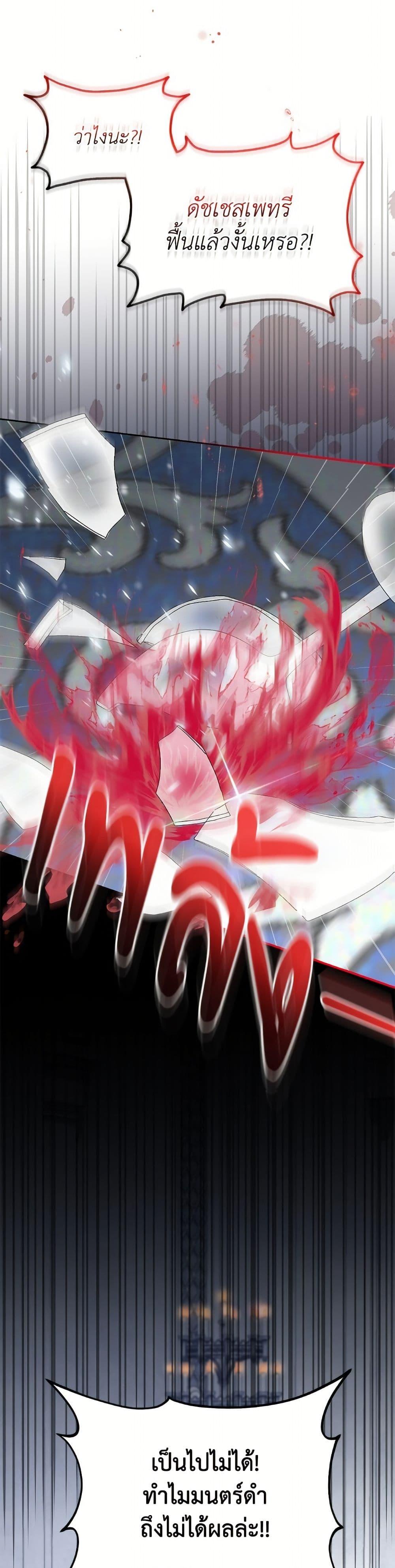 Manga-lc-com อ่านมังงะ อ่านการ์ตูน ออนไลน์ ฟรี I Became the Stepmother of an Irrevocable Dark Family ตอนที่ 1 2 3 4 5 6 7 8 9 10 11 12 13 14 ฟรี ไม่มีโฆษณา Manga-lc - อ่าน มังงะ อ่าน การ์ตูน ออนไลน์ อ่านมังงะ ฟรี