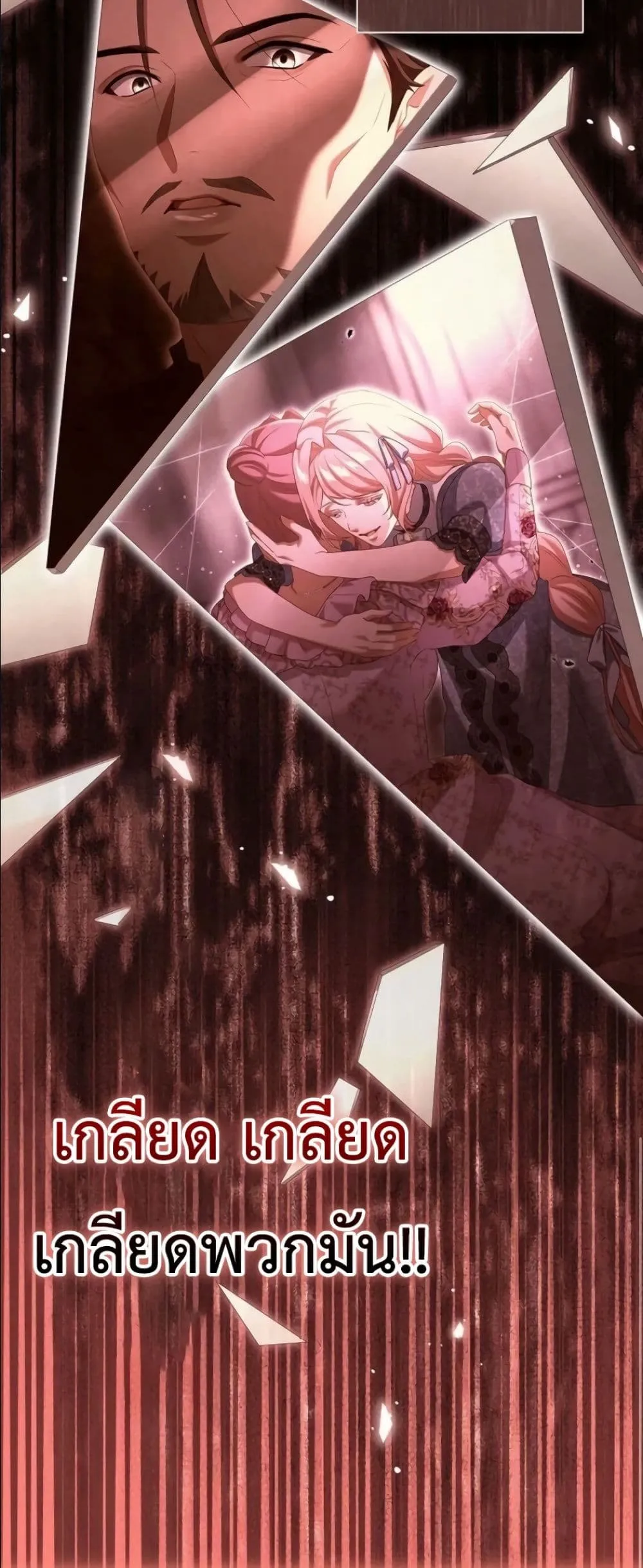 Manga-lc-com อ่านมังงะ อ่านการ์ตูน ออนไลน์ ฟรี Behold The Perfect Villainess ตอนที่ 1 2 3 4 5 6 7 8 9 10 11 12 13 14 ฟรี ไม่มีโฆษณา Manga-lc - อ่าน มังงะ อ่าน การ์ตูน ออนไลน์ อ่านมังงะ ฟรี
