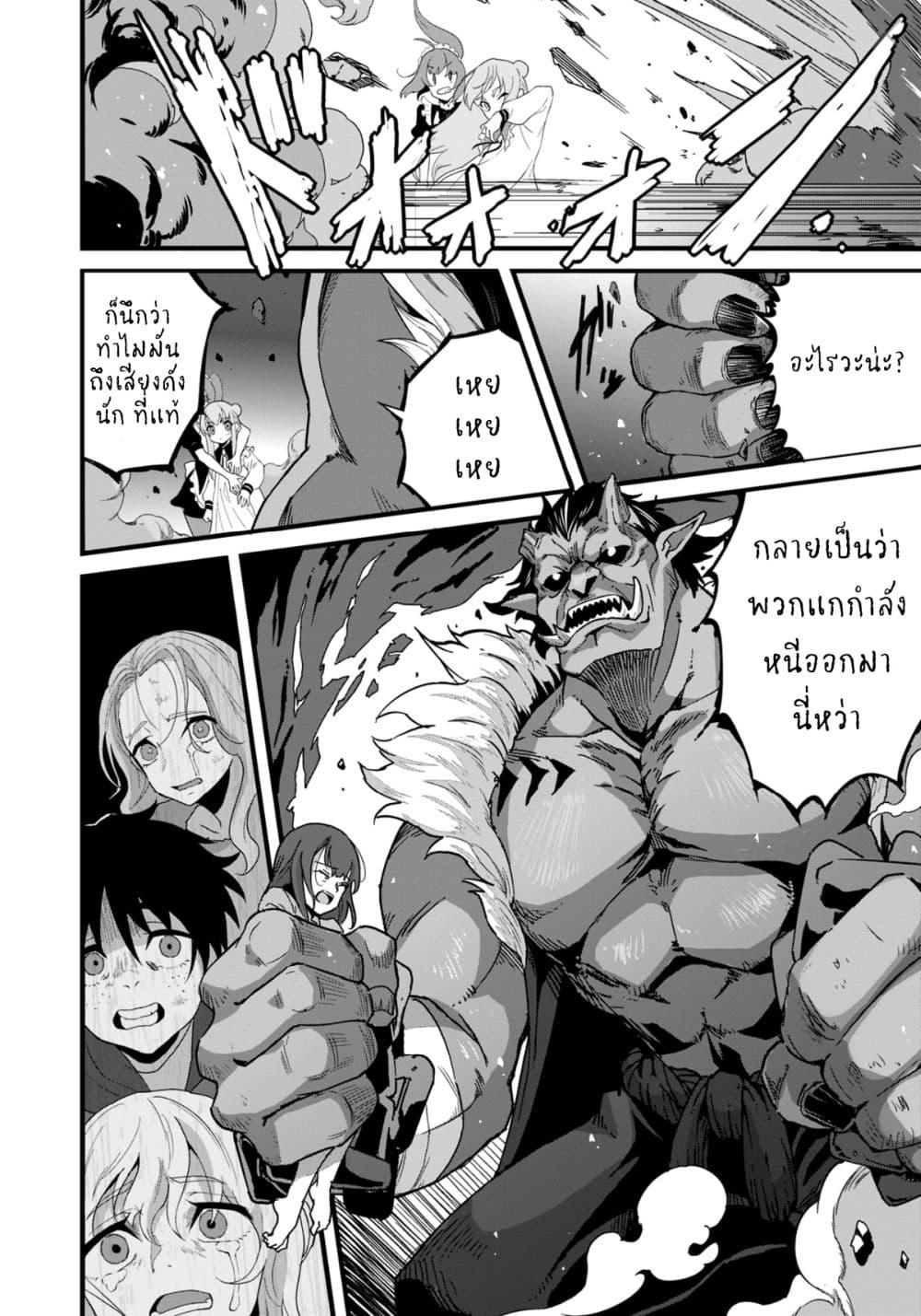 Manga-lc-com อ่านมังงะ อ่านการ์ตูน ออนไลน์ ฟรี Reijou Arisu no Eiyuutan ~ Kizoku no Shoujo ni Tensei shita Eiyuu wa Yagate Saikyou to Nari Hitobito wo Sukuu Tame Musou suru ~ ตอนที่ 1 2 3 4 5 6 7 8 9 10 11 12 13 14 ฟรี ไม่มีโฆษณา Manga-lc - อ่าน มังงะ อ่าน การ์ตูน ออนไลน์ อ่านมังงะ ฟรี