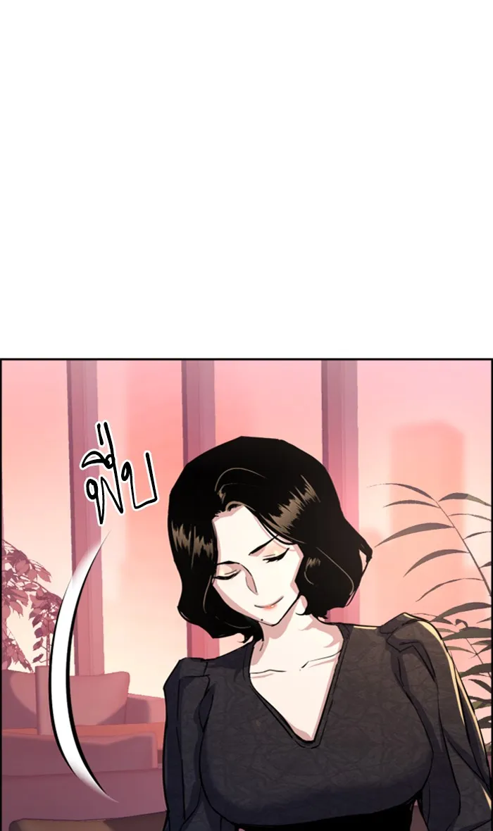 พี่ชายสายบอดี้การ์ด ตอนที่ 87 รูปที่ 41