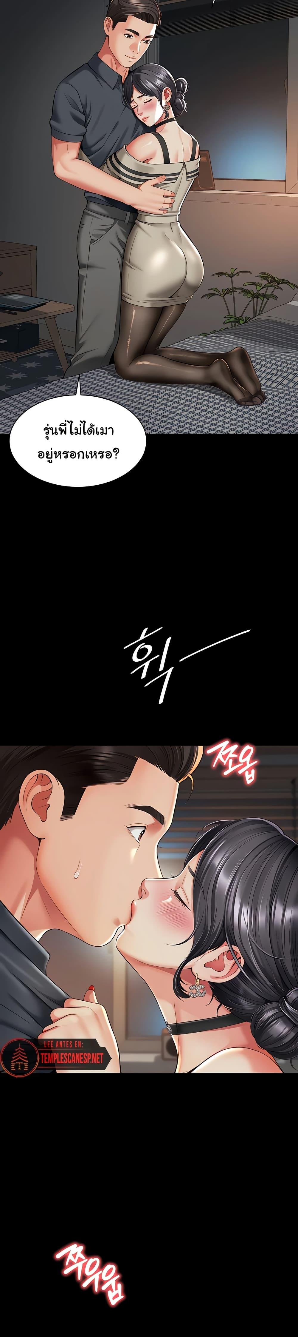 Doujin-Lc- อ่าน โดจิน มังฮวา เกาหลี ญี่ปุ่น จีน แปลไทย The Mother and Daughter ตอนที่ 1 2 3 4 5 6 7 8 9 10 11 12 13 14 ฟรี ไม่มีโฆษณา อ่าน โดจิน Manhwa เกาหลี ญี่ปุ่น จีน เรามีครบ คัดมาให้เน้นๆ โดจิน 18+ รับประกันความฟินโดย  Doujin Lc