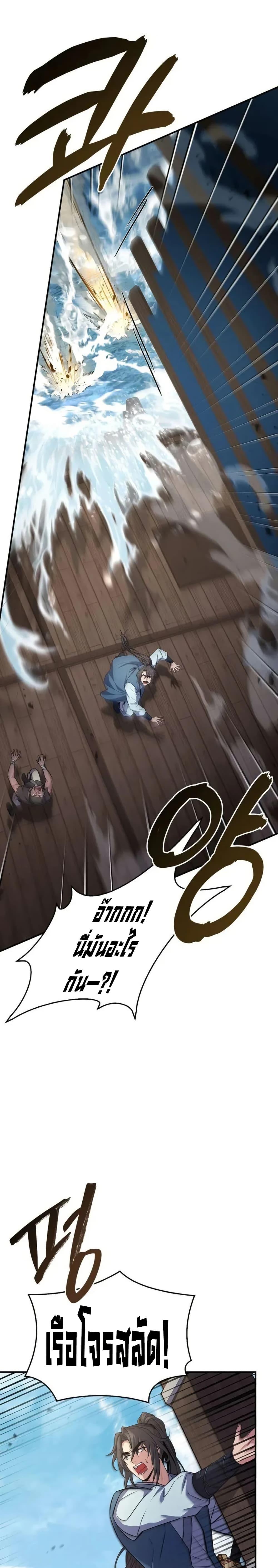 Manga-lc-com อ่านมังงะ อ่านการ์ตูน ออนไลน์ ฟรี Reincarnated Escort Warrior ตอนที่ 1 2 3 4 5 6 7 8 9 10 11 12 13 14 ฟรี ไม่มีโฆษณา Manga-lc - อ่าน มังงะ อ่าน การ์ตูน ออนไลน์ อ่านมังงะ ฟรี