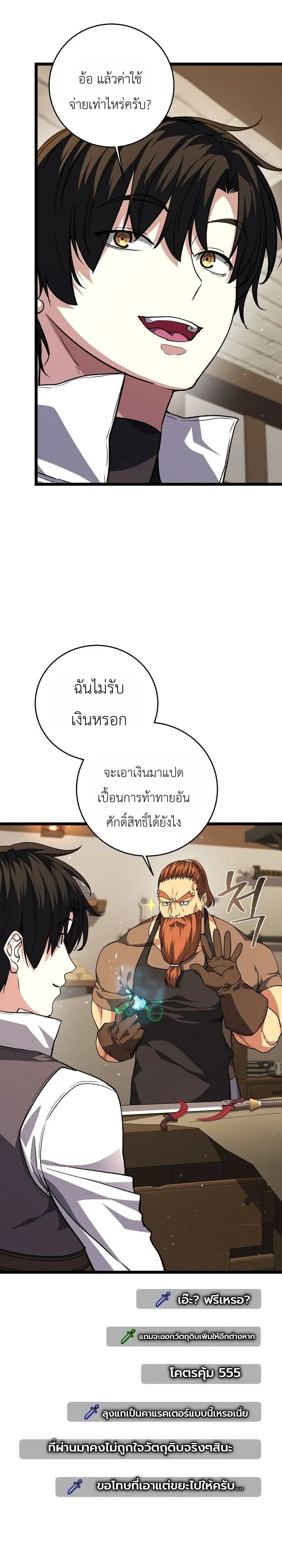 Manga-lc-com อ่านมังงะ อ่านการ์ตูน ออนไลน์ ฟรี The Returnee’s Hidden Strategy Stream สตรีมเมอร์หวนคืน55ชาติ ตอนที่ 1 2 3 4 5 6 7 8 9 10 11 12 13 14 ฟรี ไม่มีโฆษณา Manga-lc - อ่าน มังงะ อ่าน การ์ตูน ออนไลน์ อ่านมังงะ ฟรี