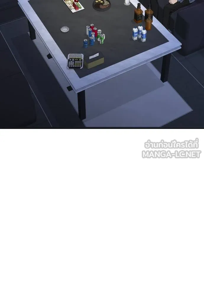 หลานอัจฉริยะ ตอนที่ 49 รูปที่ 21