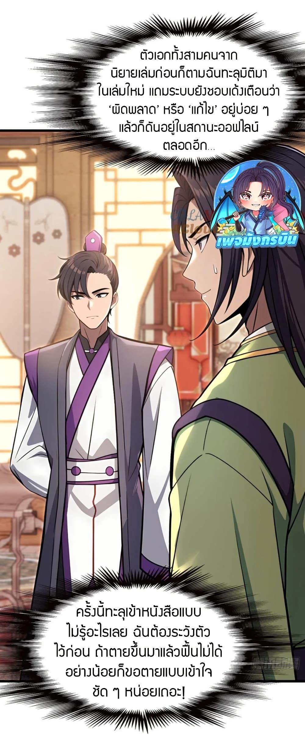 Manga-lc-com อ่านมังงะ อ่านการ์ตูน ออนไลน์ ฟรี The Villain Wants to Live One More Day ตอนที่ 1 2 3 4 5 6 7 8 9 10 11 12 13 14 ฟรี ไม่มีโฆษณา Manga-lc - อ่าน มังงะ อ่าน การ์ตูน ออนไลน์ อ่านมังงะ ฟรี