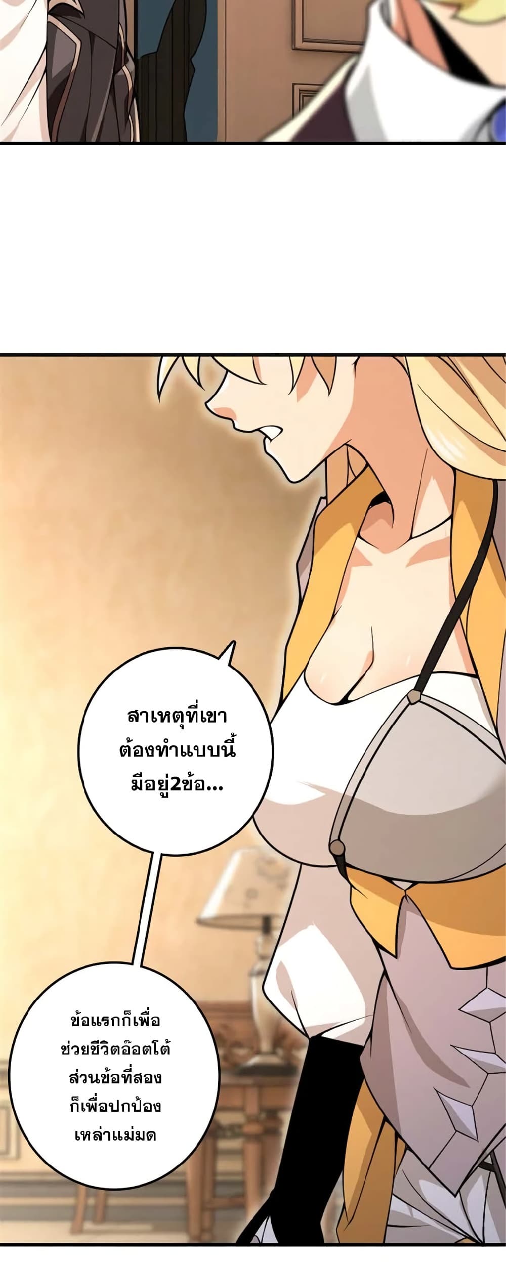 Manga-lc-com อ่านมังงะ อ่านการ์ตูน ออนไลน์ ฟรี Release That Witch ตอนที่ 1 2 3 4 5 6 7 8 9 10 11 12 13 14 ฟรี ไม่มีโฆษณา Manga-lc - อ่าน มังงะ อ่าน การ์ตูน ออนไลน์ อ่านมังงะ ฟรี