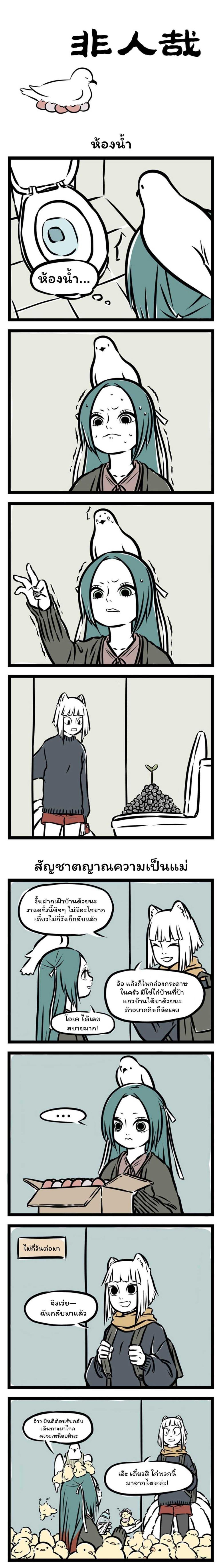 Manga-lc-com อ่านมังงะ อ่านการ์ตูน ออนไลน์ ฟรี Fei Ren Zai ตอนที่ 1 2 3 4 5 6 7 8 9 10 11 12 13 14 ฟรี ไม่มีโฆษณา Manga-lc - อ่าน มังงะ อ่าน การ์ตูน ออนไลน์ อ่านมังงะ ฟรี