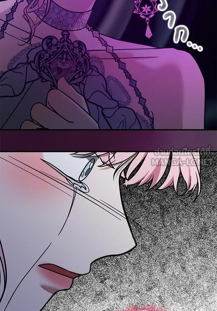 ครอบครัวพรรค์นั้น ฉันไม่มีวันกลับไป ตอนที่ 72 รูปที่ 39