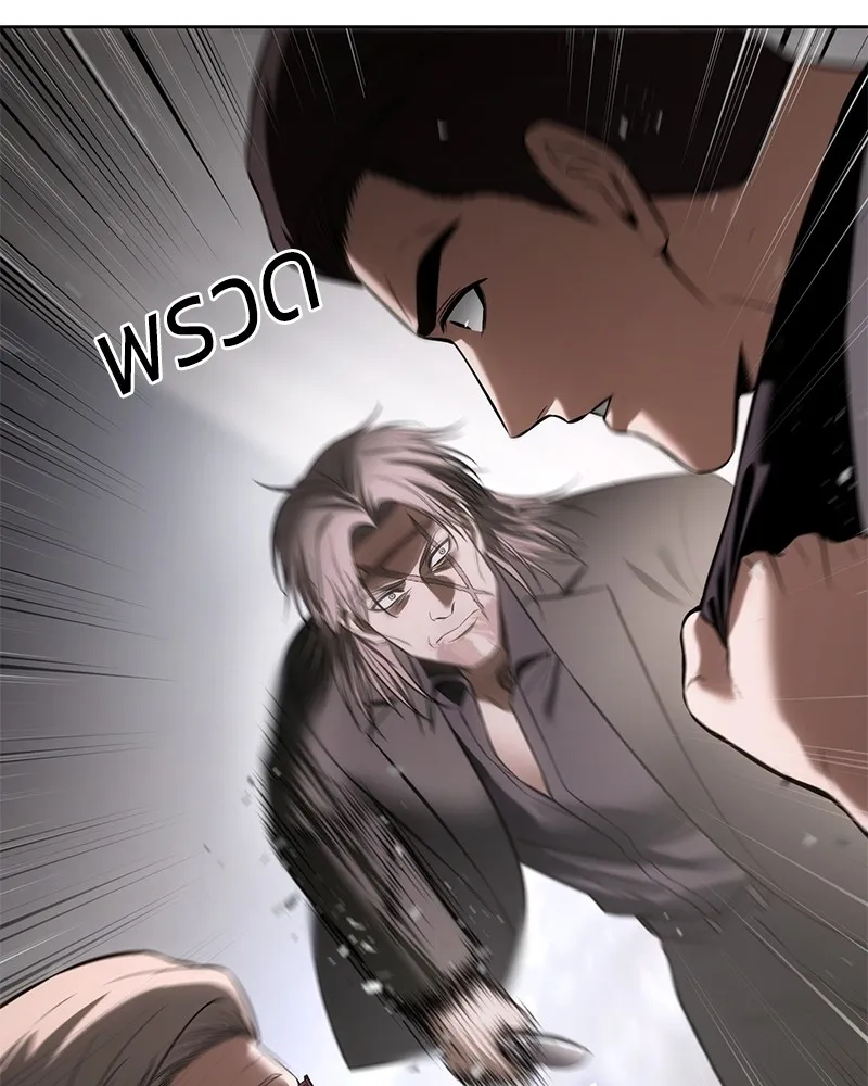 แบคXX ตอนที่ 98 รูปที่ 169