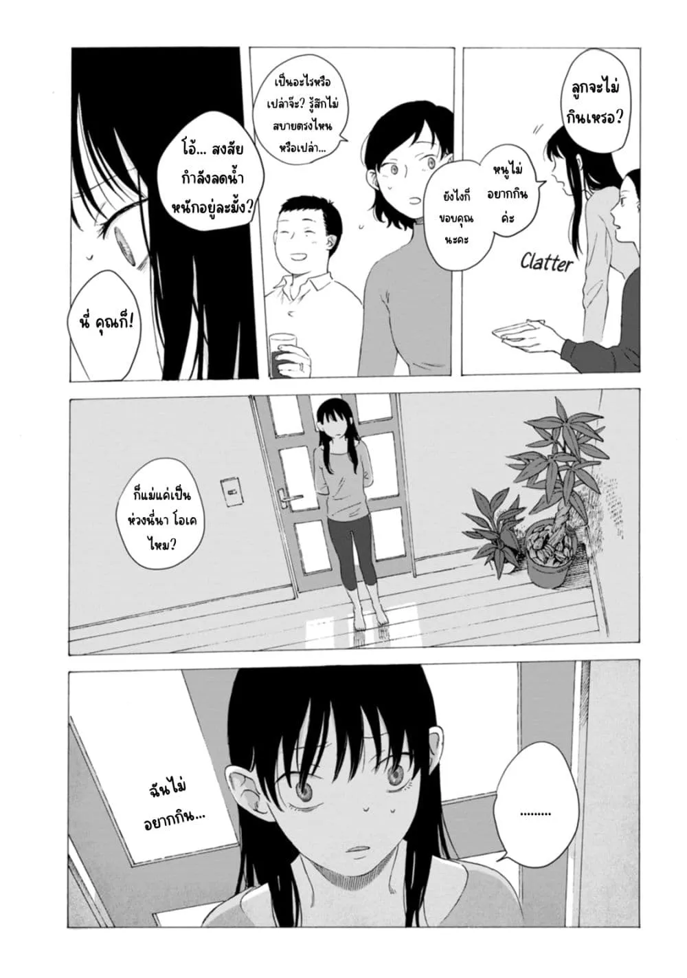 Manga-lc-com อ่านมังงะ อ่านการ์ตูน ออนไลน์ ฟรี Mina Soko Nite ตอนที่ 1 2 3 4 5 6 7 8 9 10 11 12 13 14 ฟรี ไม่มีโฆษณา Manga-lc - อ่าน มังงะ อ่าน การ์ตูน ออนไลน์ อ่านมังงะ ฟรี