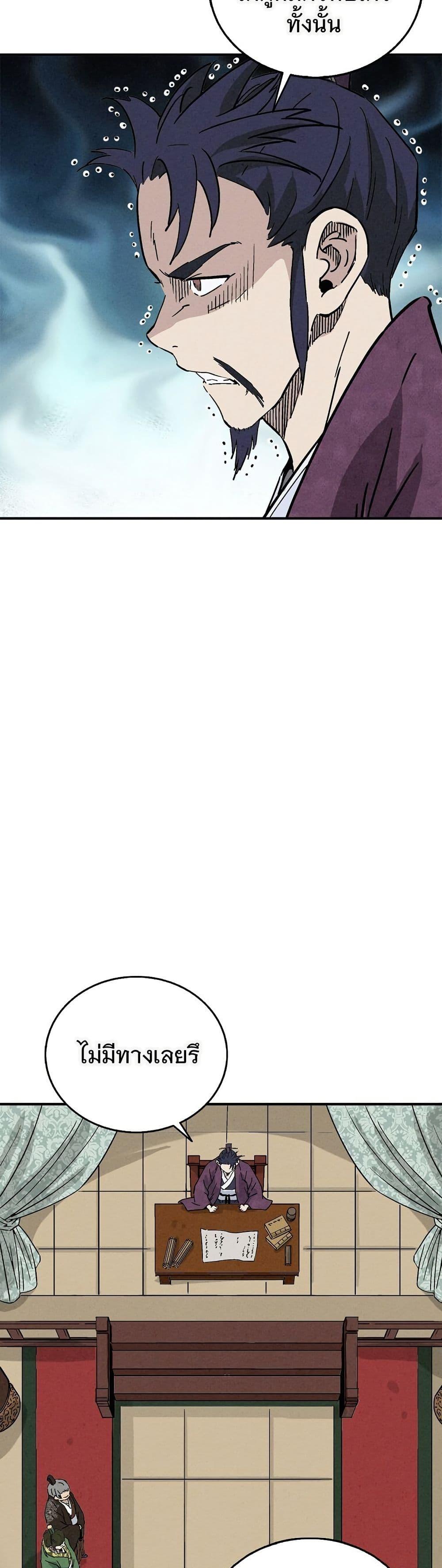 Manga-lc-com อ่านมังงะ อ่านการ์ตูน ออนไลน์ ฟรี I Reincarnated as a Legendary Surgeon ตอนที่ 1 2 3 4 5 6 7 8 9 10 11 12 13 14 ฟรี ไม่มีโฆษณา Manga-lc - อ่าน มังงะ อ่าน การ์ตูน ออนไลน์ อ่านมังงะ ฟรี