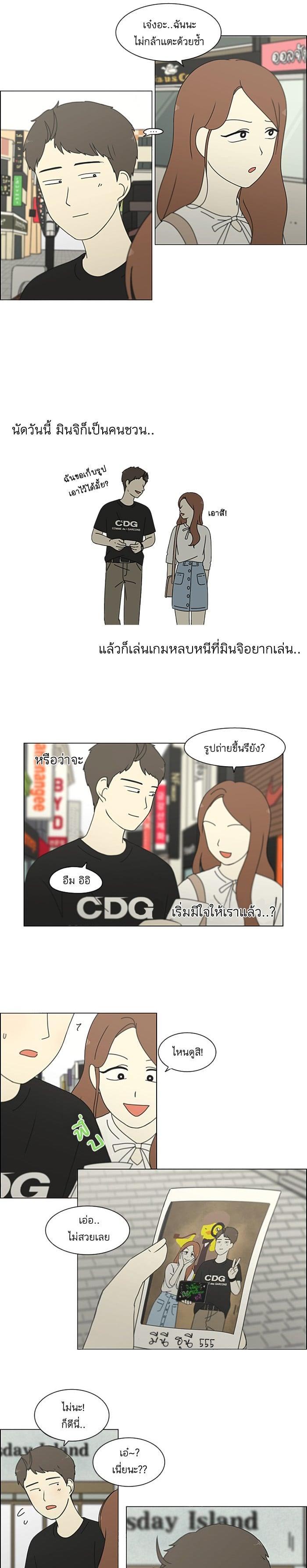 Manga-lc-com อ่านมังงะ อ่านการ์ตูน ออนไลน์ ฟรี Love Revolution รักนี้ต้องปฏิวัติ ตอนที่ 1 2 3 4 5 6 7 8 9 10 11 12 13 14 ฟรี ไม่มีโฆษณา Manga-lc - อ่าน มังงะ อ่าน การ์ตูน ออนไลน์ อ่านมังงะ ฟรี