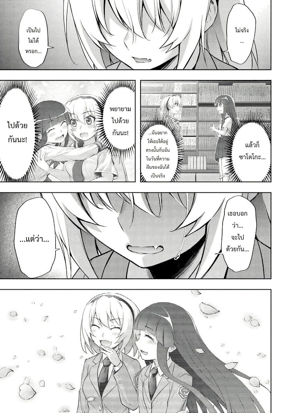 Manga-lc-com อ่านมังงะ อ่านการ์ตูน ออนไลน์ ฟรี Higurashi no Naku Koro ni Meguri ตอนที่ 1 2 3 4 5 6 7 8 9 10 11 12 13 14 ฟรี ไม่มีโฆษณา Manga-lc - อ่าน มังงะ อ่าน การ์ตูน ออนไลน์ อ่านมังงะ ฟรี