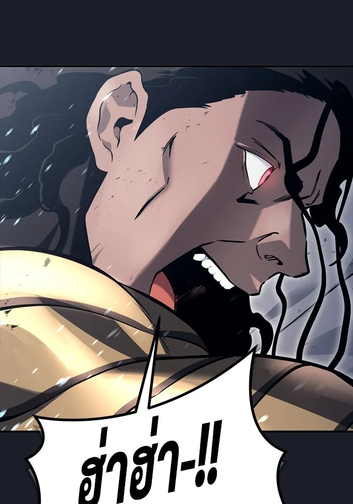 อูเร็ค มาซิโน่ ตอนที่ 13 คราวน์ เกม 3 รูปที่ 58