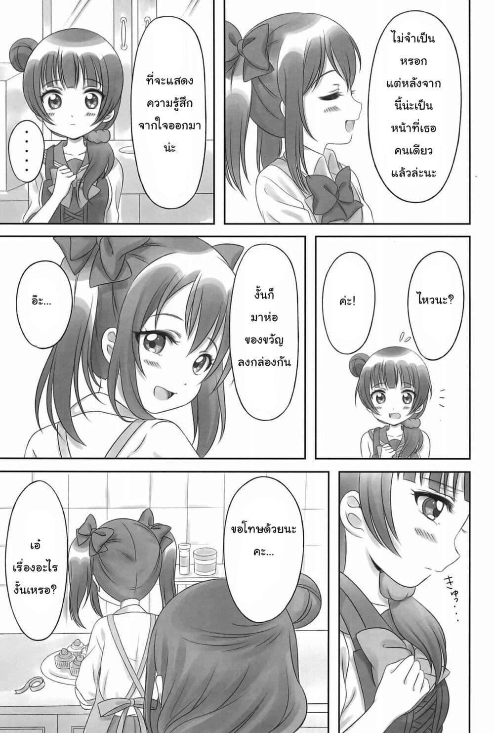 Manga-lc-com อ่านมังงะ อ่านการ์ตูน ออนไลน์ ฟรี Yoshiko Nico PLEASE!! ตอนที่ 1 2 3 4 5 6 7 8 9 10 11 12 13 14 ฟรี ไม่มีโฆษณา Manga-lc - อ่าน มังงะ อ่าน การ์ตูน ออนไลน์ อ่านมังงะ ฟรี
