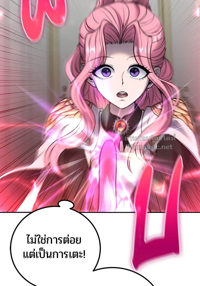 Doujin-Lc- อ่าน โดจิน มังฮวา เกาหลี ญี่ปุ่น จีน แปลไทย แกร่งเกินผู้กล้า แต่ซ่าไม่ได้ ตอนที่ 1 2 3 4 5 6 7 8 9 10 11 12 13 14 ฟรี ไม่มีโฆษณา อ่าน โดจิน Manhwa เกาหลี ญี่ปุ่น จีน เรามีครบ คัดมาให้เน้นๆ โดจิน 18+ รับประกันความฟินโดย Doujin Lc