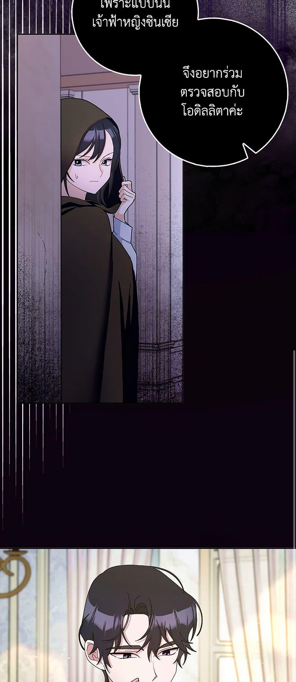 Manga-lc-com อ่านมังงะ อ่านการ์ตูน ออนไลน์ ฟรี Please Marry Me Again! ตอนที่ 1 2 3 4 5 6 7 8 9 10 11 12 13 14 ฟรี ไม่มีโฆษณา Manga-lc - อ่าน มังงะ อ่าน การ์ตูน ออนไลน์ อ่านมังงะ ฟรี