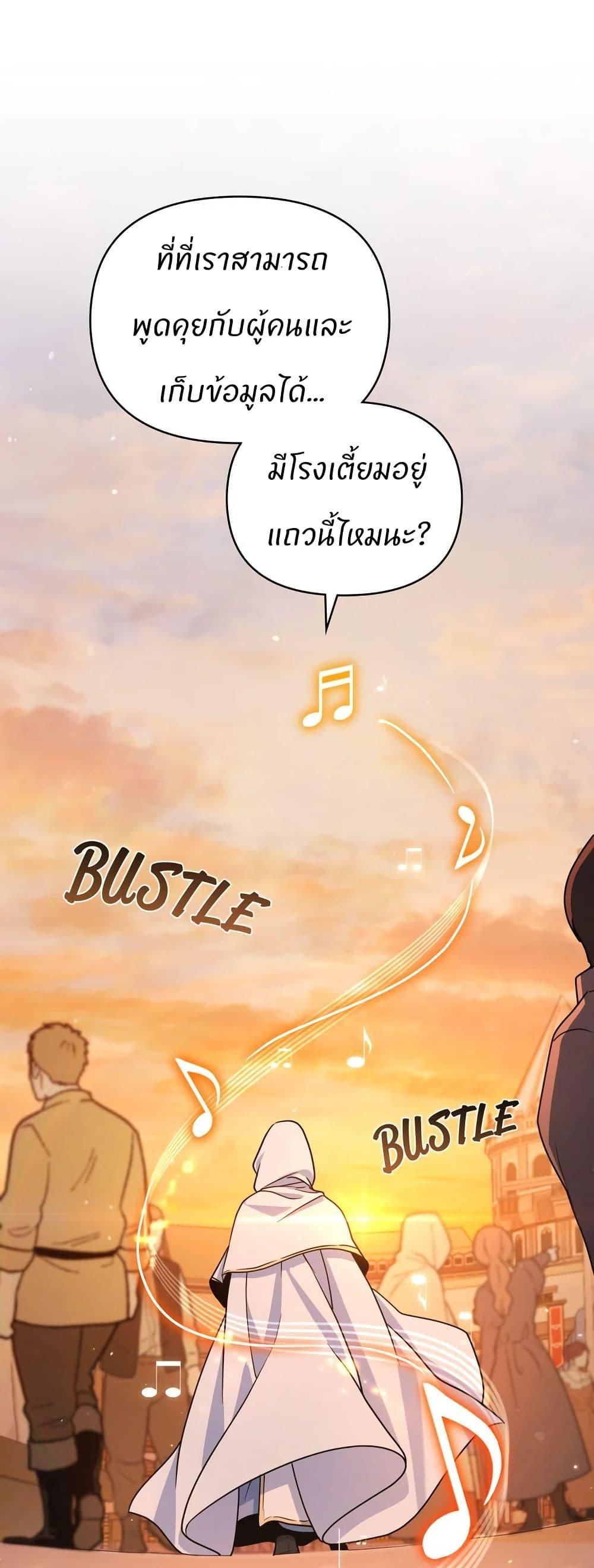 Manga-lc-com อ่านมังงะ อ่านการ์ตูน ออนไลน์ ฟรี I Can See Your Stats! ตอนที่ 1 2 3 4 5 6 7 8 9 10 11 12 13 14 ฟรี ไม่มีโฆษณา Manga-lc - อ่าน มังงะ อ่าน การ์ตูน ออนไลน์ อ่านมังงะ ฟรี