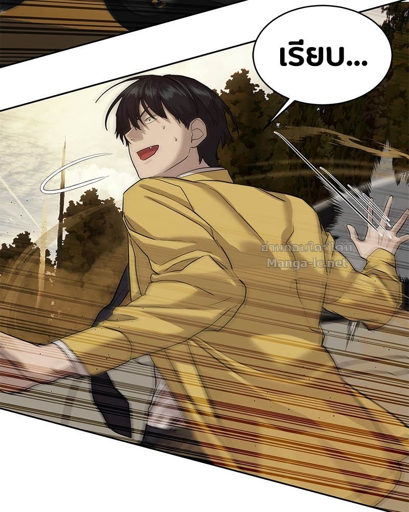 Doujin-Lc- อ่าน โดจิน มังฮวา เกาหลี ญี่ปุ่น จีน แปลไทย ข้าราชการพิเศษ ตอนที่ 1 2 3 4 5 6 7 8 9 10 11 12 13 14 ฟรี ไม่มีโฆษณา อ่าน โดจิน Manhwa เกาหลี ญี่ปุ่น จีน เรามีครบ คัดมาให้เน้นๆ โดจิน 18+ รับประกันความฟินโดย Doujin Lc