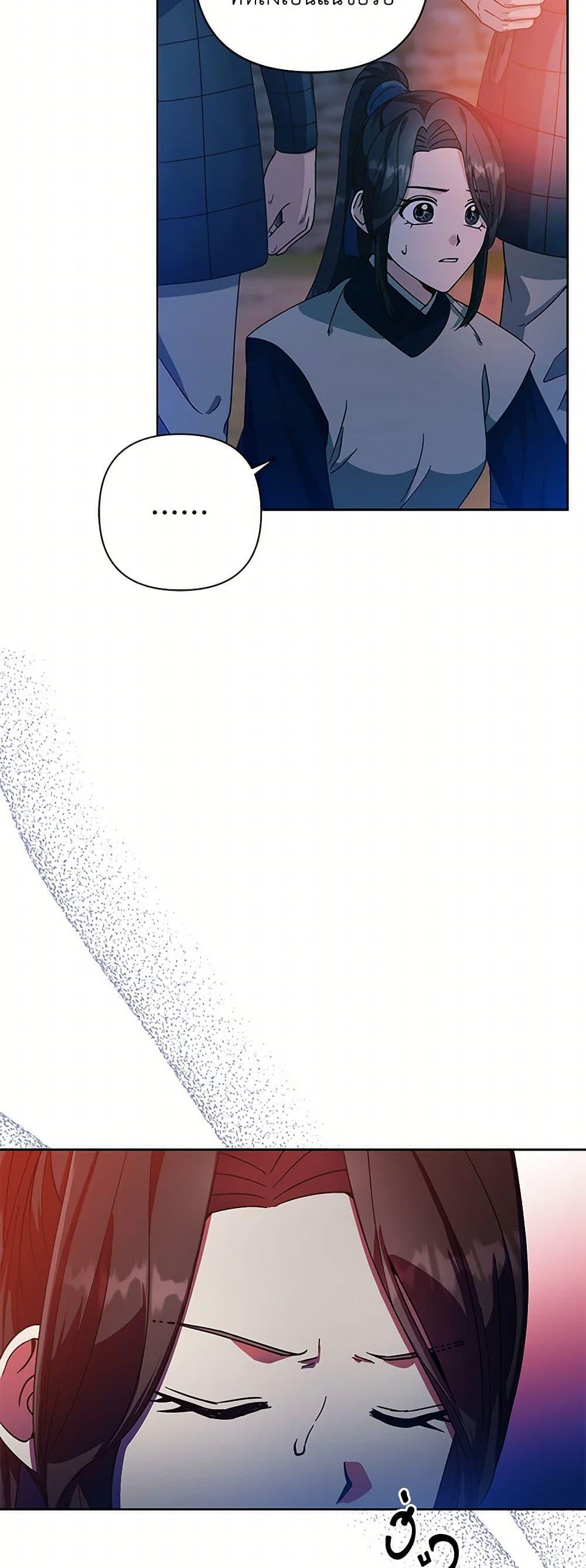 Manga-lc-com อ่านมังงะ อ่านการ์ตูน ออนไลน์ ฟรี Falling Flower, Flowing Water ตอนที่ 1 2 3 4 5 6 7 8 9 10 11 12 13 14 ฟรี ไม่มีโฆษณา Manga-lc - อ่าน มังงะ อ่าน การ์ตูน ออนไลน์ อ่านมังงะ ฟรี