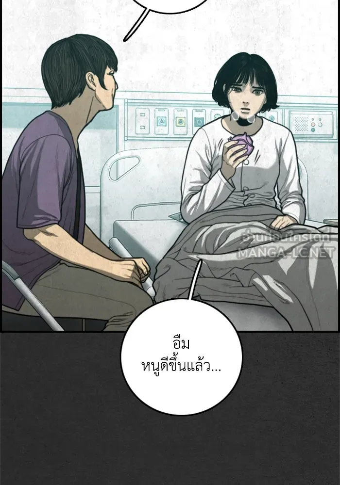 ตกศพสยอง ตอนที่ 24 รูปที่ 18