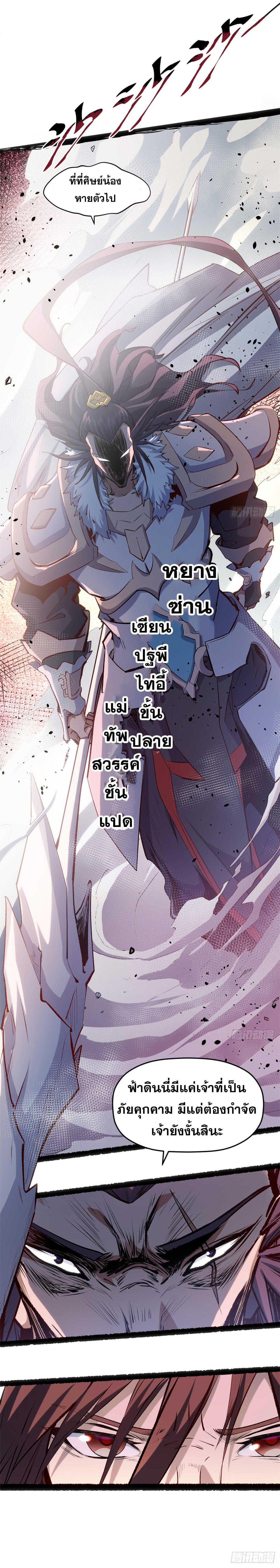 Manga-lc-com อ่านมังงะ อ่านการ์ตูน ออนไลน์ ฟรี Top Tier Providence ตอนที่ 1 2 3 4 5 6 7 8 9 10 11 12 13 14 ฟรี ไม่มีโฆษณา Manga-lc - อ่าน มังงะ อ่าน การ์ตูน ออนไลน์ อ่านมังงะ ฟรี