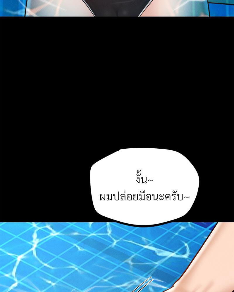 Doujin-Lc- อ่าน โดจิน มังฮวา เกาหลี ญี่ปุ่น จีน แปลไทย sweet home ตอนที่ 1 2 3 4 5 6 7 8 9 10 11 12 13 14 ฟรี ไม่มีโฆษณา อ่าน โดจิน Manhwa เกาหลี ญี่ปุ่น จีน เรามีครบ คัดมาให้เน้นๆ โดจิน 18+ รับประกันความฟินโดย  Doujin Lc