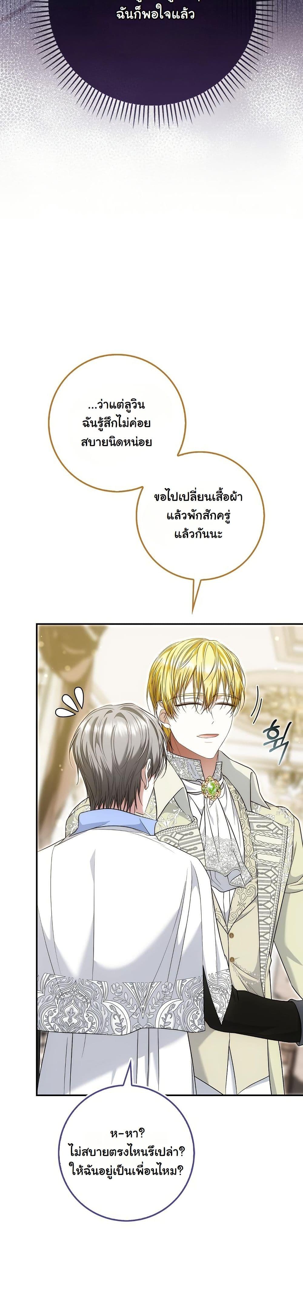 Manga-lc-com อ่านมังงะ อ่านการ์ตูน ออนไลน์ ฟรี The Maniacs are Obsessed With the Fake ตอนที่ 1 2 3 4 5 6 7 8 9 10 11 12 13 14 ฟรี ไม่มีโฆษณา Manga-lc - อ่าน มังงะ อ่าน การ์ตูน ออนไลน์ อ่านมังงะ ฟรี
