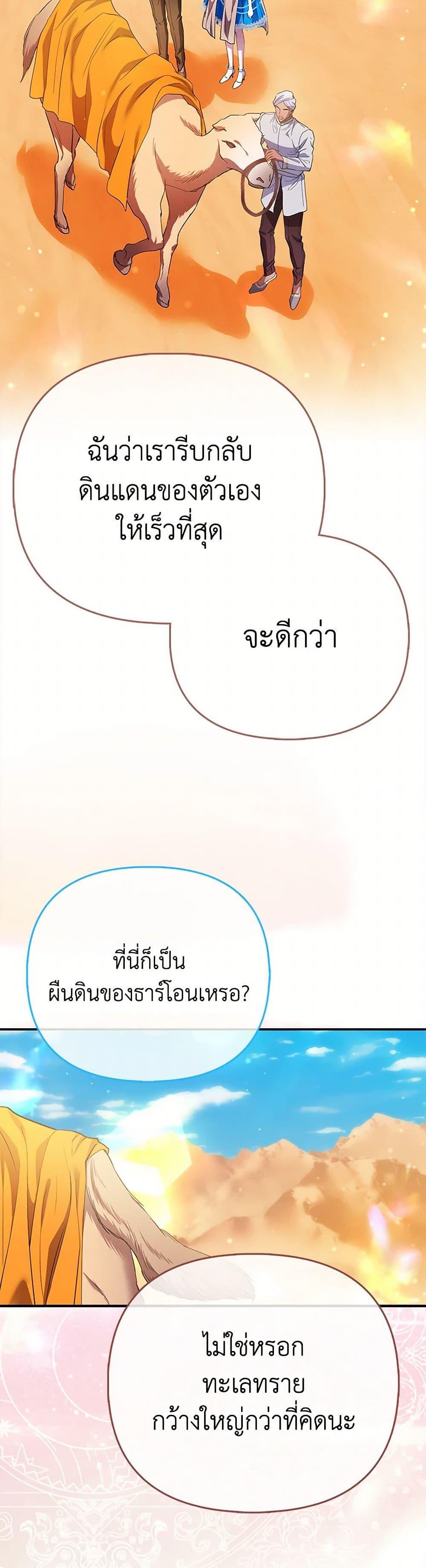 Manga-lc-com อ่านมังงะ อ่านการ์ตูน ออนไลน์ ฟรี I’m the Princess of All ตอนที่ 1 2 3 4 5 6 7 8 9 10 11 12 13 14 ฟรี ไม่มีโฆษณา Manga-lc - อ่าน มังงะ อ่าน การ์ตูน ออนไลน์ อ่านมังงะ ฟรี