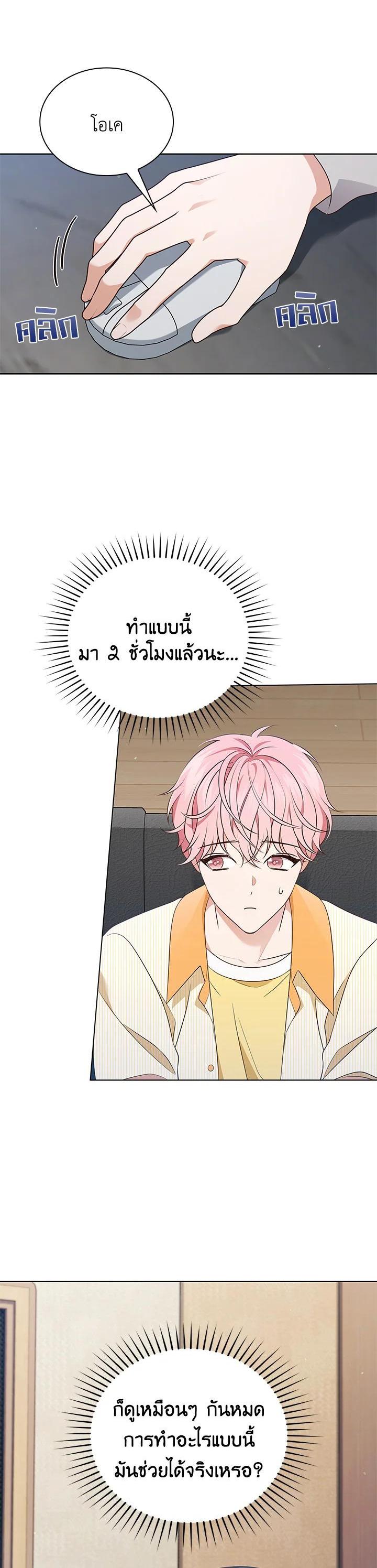 Manga-lc-com อ่านมังงะ อ่านการ์ตูน ออนไลน์ ฟรี In This Life, the Greatest Star in the Universe ตอนที่ 1 2 3 4 5 6 7 8 9 10 11 12 13 14 ฟรี ไม่มีโฆษณา Manga-lc - อ่าน มังงะ อ่าน การ์ตูน ออนไลน์ อ่านมังงะ ฟรี