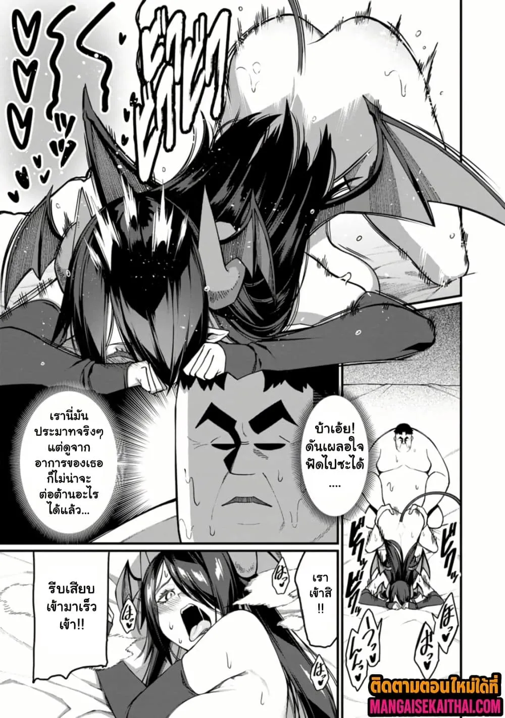 Manga-lc-com อ่านมังงะ อ่านการ์ตูน ออนไลน์ ฟรี Harem Ou no isekai Press Manyuuki ตอนที่ 1 2 3 4 5 6 7 8 9 10 11 12 13 14 ฟรี ไม่มีโฆษณา Manga-lc - อ่าน มังงะ อ่าน การ์ตูน ออนไลน์ อ่านมังงะ ฟรี