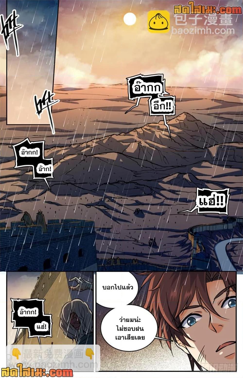 Manga-lc-com อ่านมังงะ อ่านการ์ตูน ออนไลน์ ฟรี Versatile Mage จอมเวทย์เต็มพิกัด ตอนที่ 1 2 3 4 5 6 7 8 9 10 11 12 13 14 ฟรี ไม่มีโฆษณา Manga-lc - อ่าน มังงะ อ่าน การ์ตูน ออนไลน์ อ่านมังงะ ฟรี