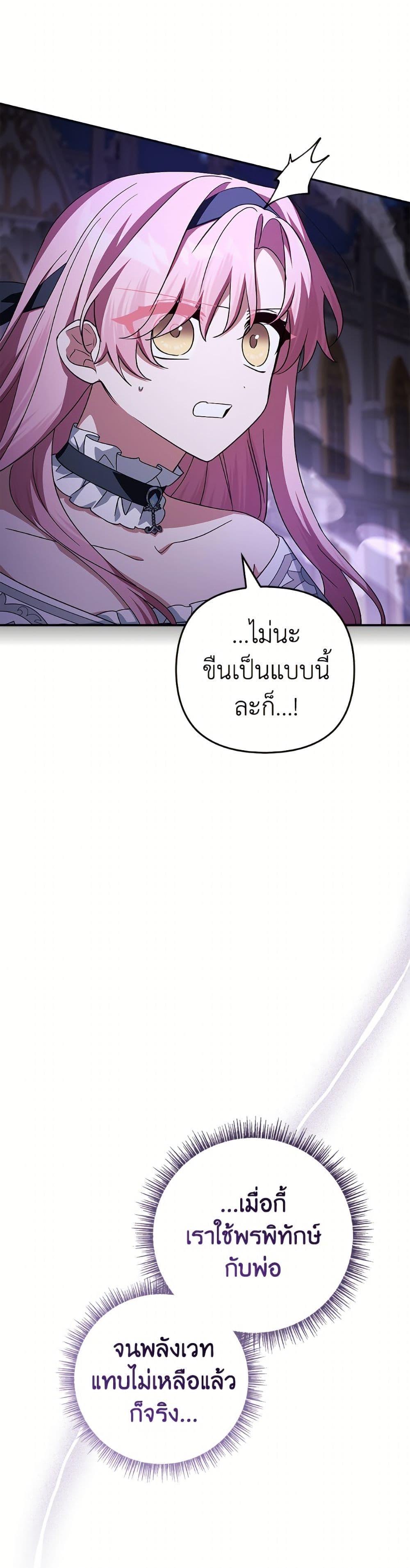 Manga-lc-com อ่านมังงะ อ่านการ์ตูน ออนไลน์ ฟรี The Youngest Daughter of the Villainous Duke ตอนที่ 1 2 3 4 5 6 7 8 9 10 11 12 13 14 ฟรี ไม่มีโฆษณา Manga-lc - อ่าน มังงะ อ่าน การ์ตูน ออนไลน์ อ่านมังงะ ฟรี