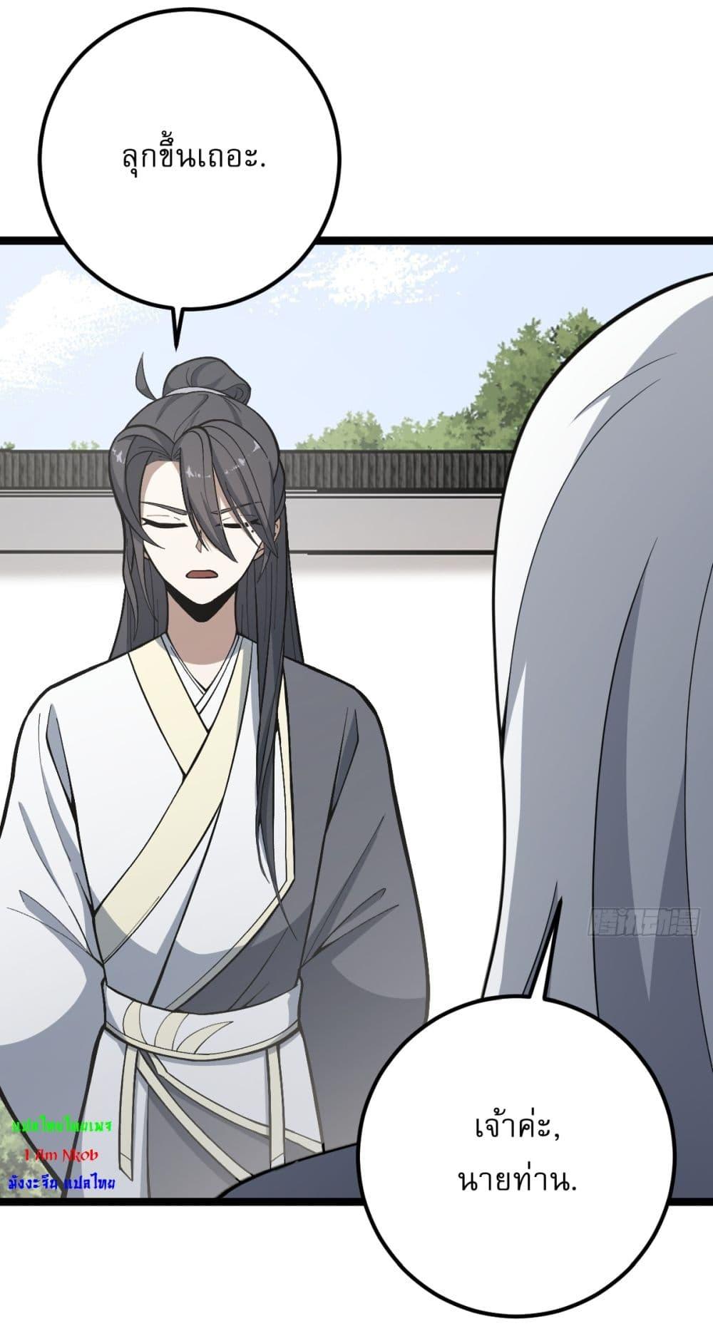 Manga-lc-com อ่านมังงะ อ่านการ์ตูน ออนไลน์ ฟรี Invincible After a Hundred Years of Seclusion ตอนที่ 1 2 3 4 5 6 7 8 9 10 11 12 13 14 ฟรี ไม่มีโฆษณา Manga-lc - อ่าน มังงะ อ่าน การ์ตูน ออนไลน์ อ่านมังงะ ฟรี