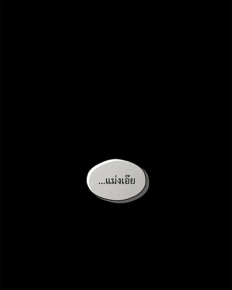บุปผารุ่มราคะ ตอนที่ 92 รูปที่ 130