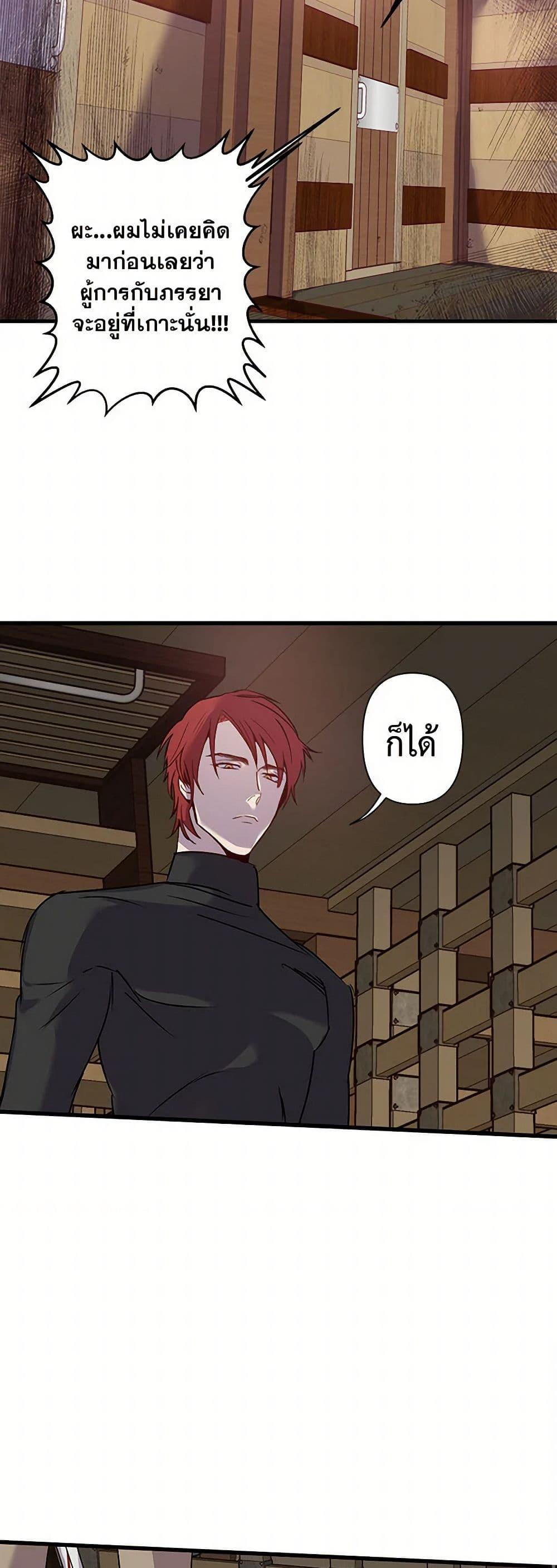 Manga-lc-com อ่านมังงะ อ่านการ์ตูน ออนไลน์ ฟรี Revenge Wedding ตอนที่ 1 2 3 4 5 6 7 8 9 10 11 12 13 14 ฟรี ไม่มีโฆษณา Manga-lc - อ่าน มังงะ อ่าน การ์ตูน ออนไลน์ อ่านมังงะ ฟรี