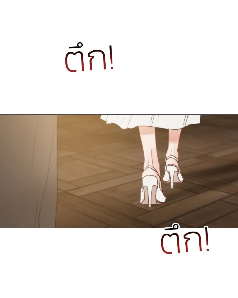 เซเรน่า ตอนที่ 15 รูปที่ 79