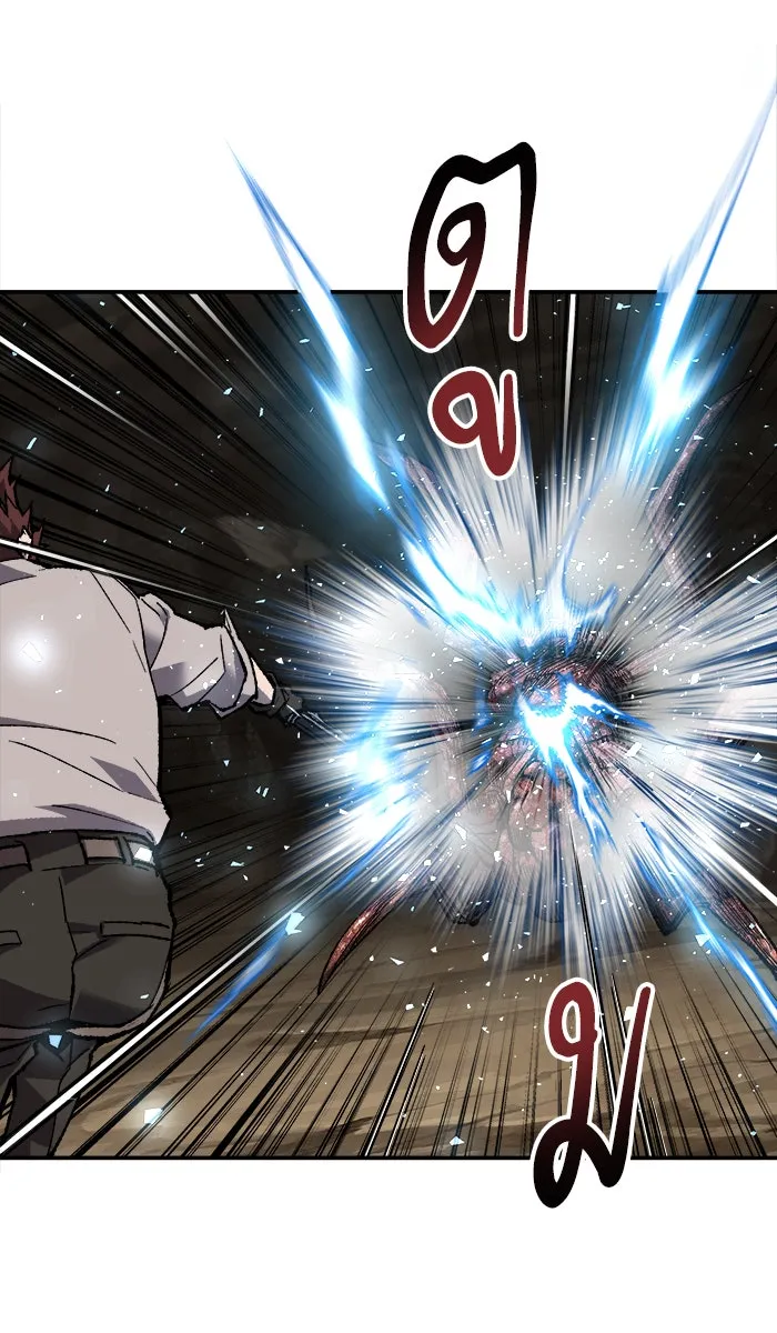 ยอดคนเลเวลทะลุ ตอนที่ 24 ไม่มีชื่อ (3) รูปที่ 37