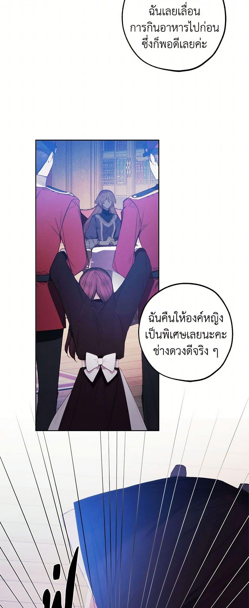 Manga-lc-com อ่านมังงะ อ่านการ์ตูน ออนไลน์ ฟรี The Princess’s Doll Shop ตอนที่ 1 2 3 4 5 6 7 8 9 10 11 12 13 14 ฟรี ไม่มีโฆษณา Manga-lc - อ่าน มังงะ อ่าน การ์ตูน ออนไลน์ อ่านมังงะ ฟรี
