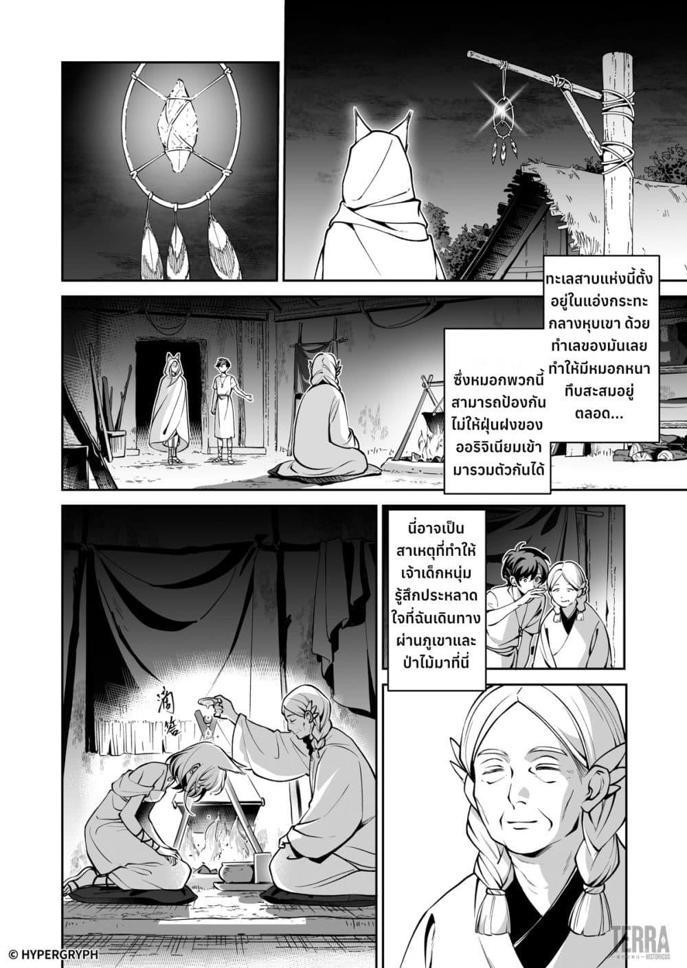 Manga-lc-com อ่านมังงะ อ่านการ์ตูน ออนไลน์ ฟรี Arknights Prelude Suite The Lone Walker ตอนที่ 1 2 3 4 5 6 7 8 9 10 11 12 13 14 ฟรี ไม่มีโฆษณา Manga-lc - อ่าน มังงะ อ่าน การ์ตูน ออนไลน์ อ่านมังงะ ฟรี