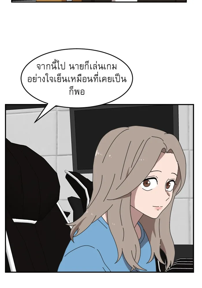 Double Click ตอนที่ 13 รูปที่ 41