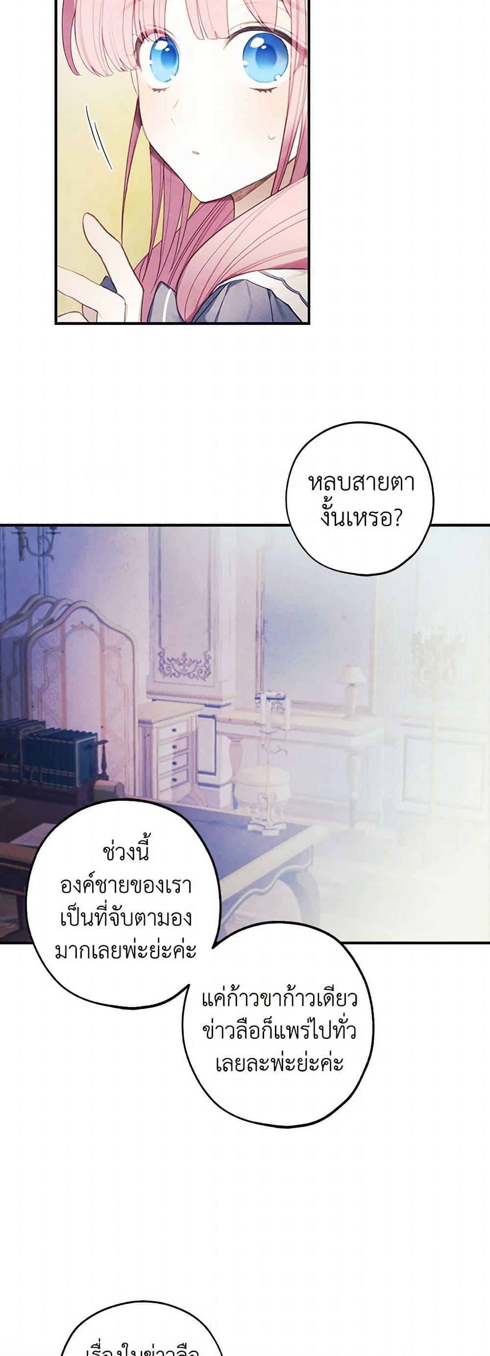 Manga-lc-com อ่านมังงะ อ่านการ์ตูน ออนไลน์ ฟรี The Princess’s Doll Shop ตอนที่ 1 2 3 4 5 6 7 8 9 10 11 12 13 14 ฟรี ไม่มีโฆษณา Manga-lc - อ่าน มังงะ อ่าน การ์ตูน ออนไลน์ อ่านมังงะ ฟรี