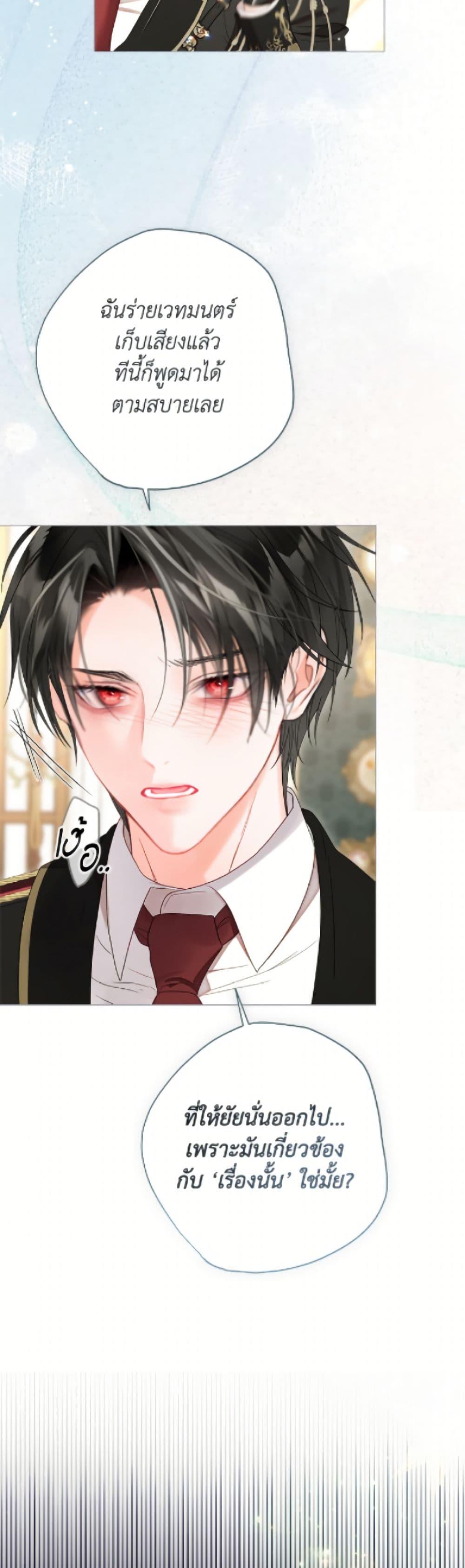 Manga-lc-com อ่านมังงะ อ่านการ์ตูน ออนไลน์ ฟรี The World Without My Sister Who Everyone Loved ตอนที่ 1 2 3 4 5 6 7 8 9 10 11 12 13 14 ฟรี ไม่มีโฆษณา Manga-lc - อ่าน มังงะ อ่าน การ์ตูน ออนไลน์ อ่านมังงะ ฟรี