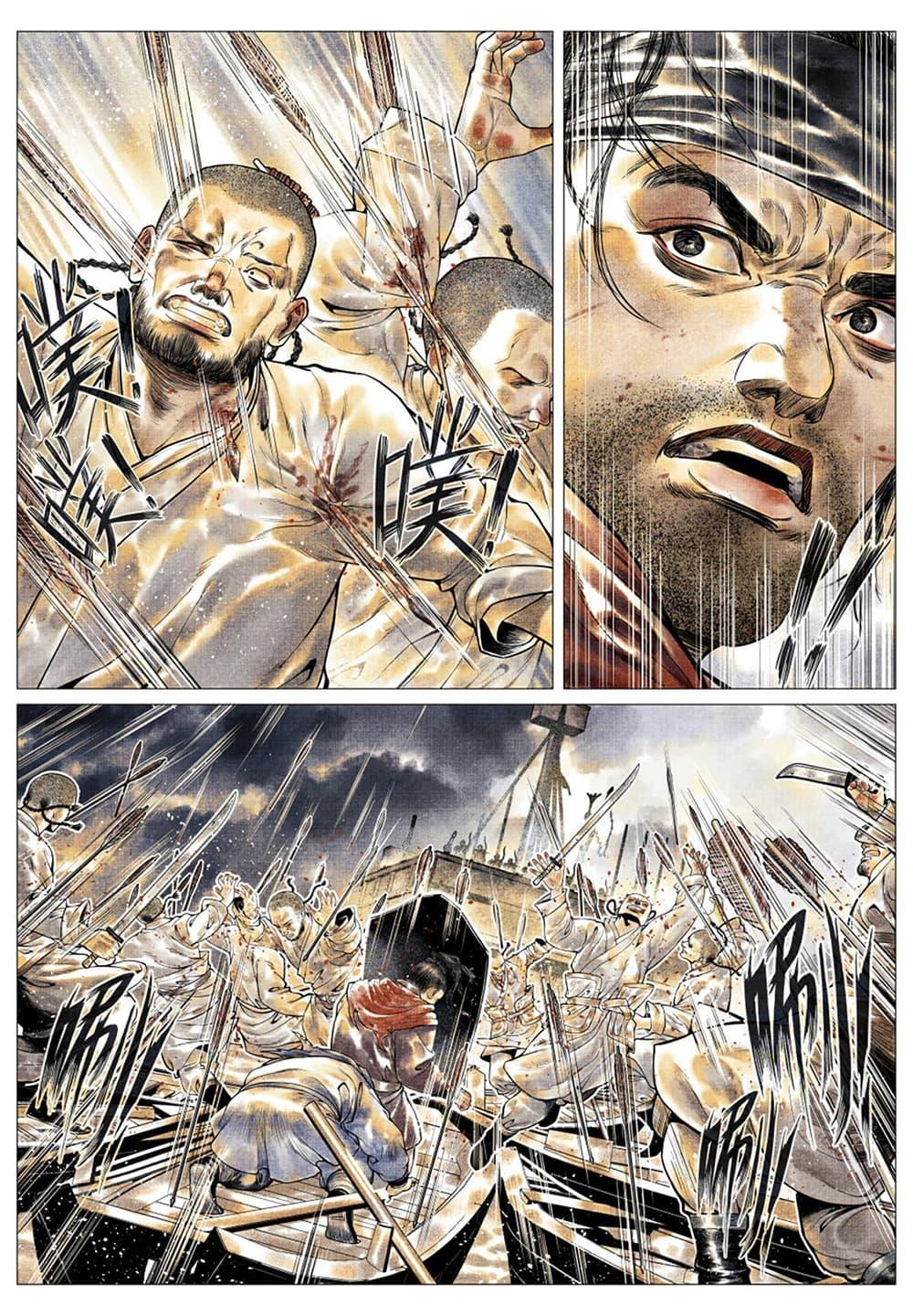 Manga-lc-com อ่านมังงะ อ่านการ์ตูน ออนไลน์ ฟรี Shao Song ตอนที่ 1 2 3 4 5 6 7 8 9 10 11 12 13 14 ฟรี ไม่มีโฆษณา Manga-lc - อ่าน มังงะ อ่าน การ์ตูน ออนไลน์ อ่านมังงะ ฟรี