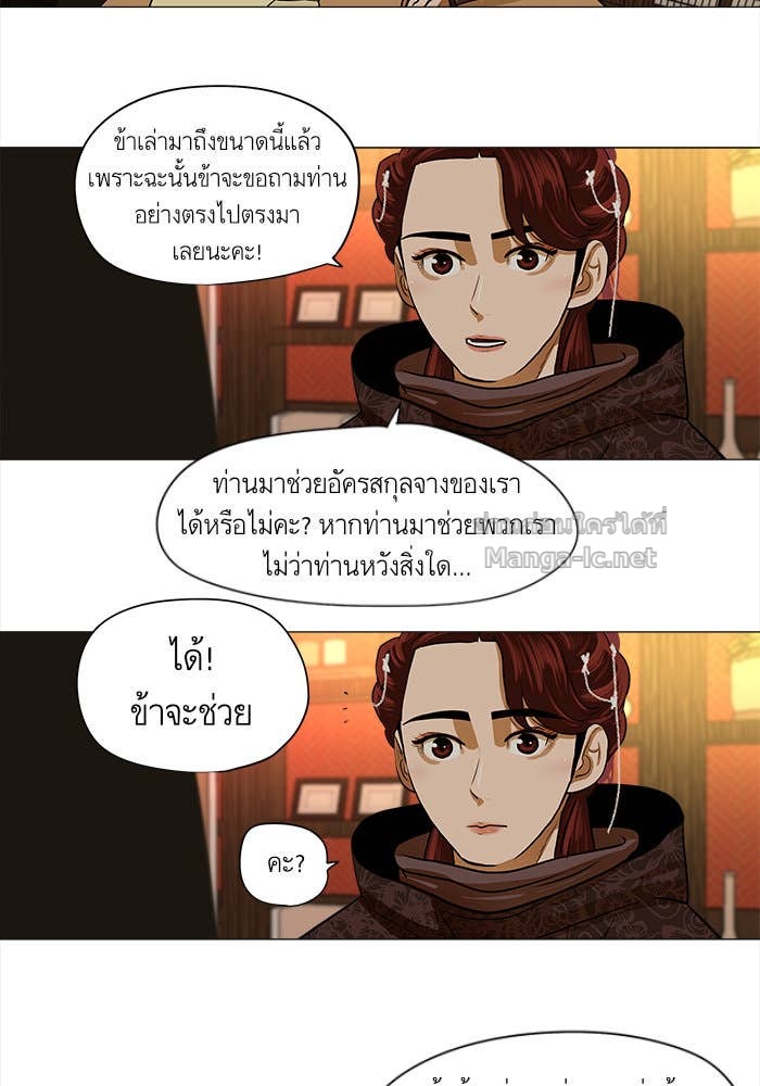 Doujin-Lc- อ่าน โดจิน มังฮวา เกาหลี ญี่ปุ่น จีน แปลไทย องครักษ์แห่งอัครสกุลจาง ตอนที่ 1 2 3 4 5 6 7 8 9 10 11 12 13 14 ฟรี ไม่มีโฆษณา อ่าน โดจิน Manhwa เกาหลี ญี่ปุ่น จีน เรามีครบ คัดมาให้เน้นๆ โดจิน 18+ รับประกันความฟินโดย Doujin Lc